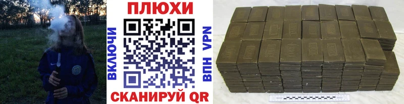 Наркошоп Елизово Канабис  A-PVP  Псилоцибиновые грибы  МЕФ  Кокаин  Гашиш 