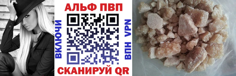 APVP СК КРИС Елизово