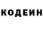 Кодеиновый сироп Lean Purple Drank Gooky