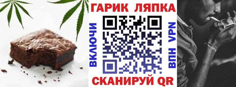 Печенье с ТГК марихуана  Елизово 