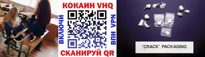 где можно купить   Елизово  КОКАИН Эквадор 