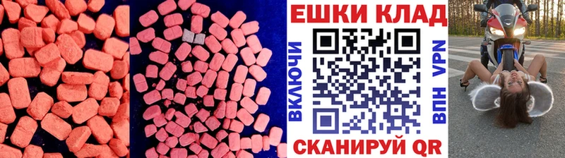 blacksprut ССЫЛКА Елизово Экстази круглые