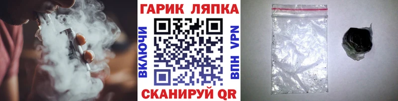 Гашиш Cannabis  Елизово 