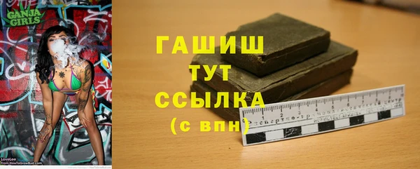 тгк Абинск