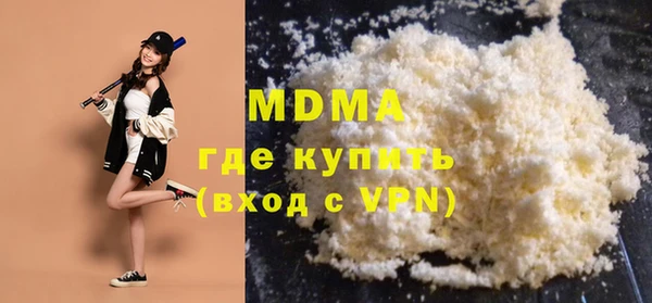 марки nbome Алексин