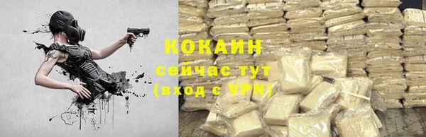 кокаин перу Алзамай