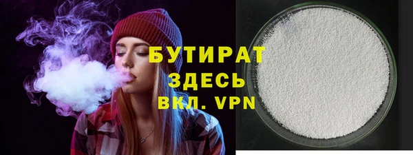 кристаллы Абдулино