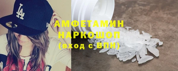кристаллы Абдулино