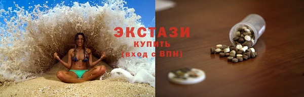 амфетамин Абаза