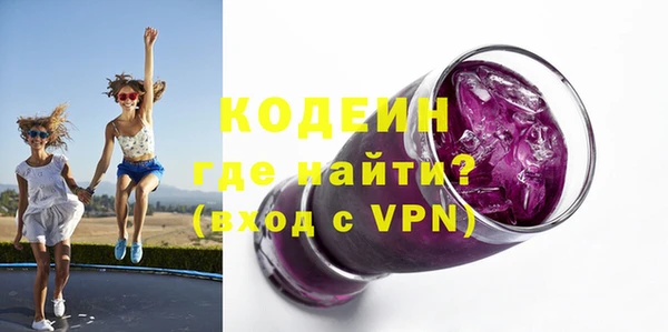 марки nbome Алексин