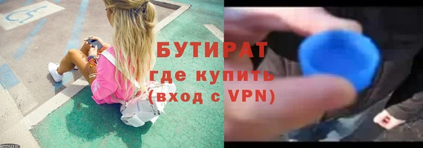 амфетамин Абаза