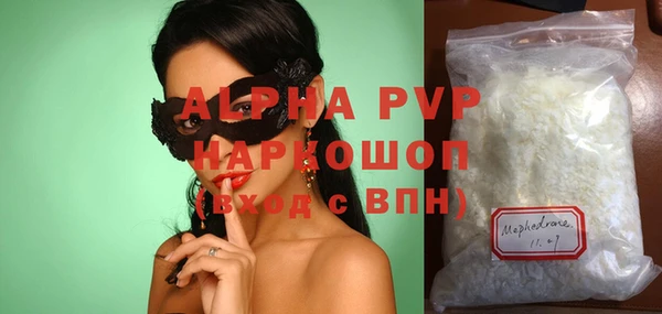 кристаллы Абдулино