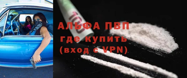 тгк Абинск