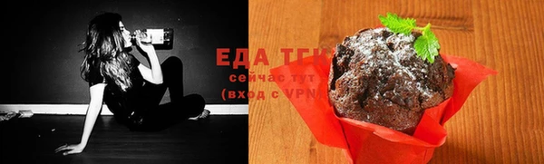 марки nbome Алексин