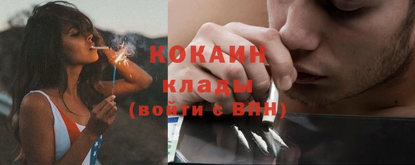кристаллы Абдулино