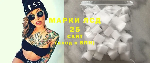 тгк Абинск