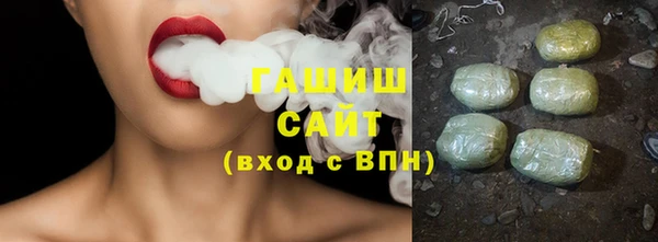 тгк Абинск
