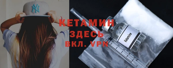 амфетамин Абаза