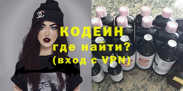 амфетамин Абаза