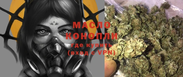 кристаллы Абдулино