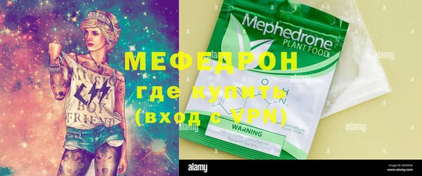 кристаллы Абдулино