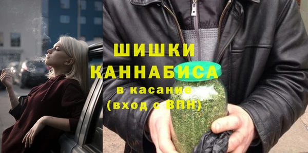 кристаллы Абдулино