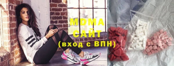 тгк Абинск