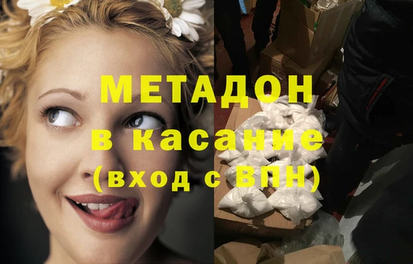 тгк Абинск