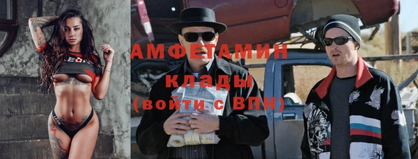 марки nbome Алексин