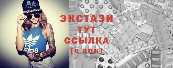 тгк Абинск