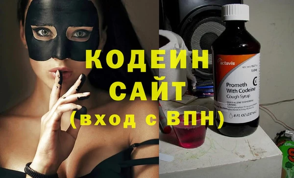 амфетамин Абаза