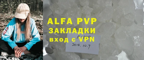 кристаллы Абдулино