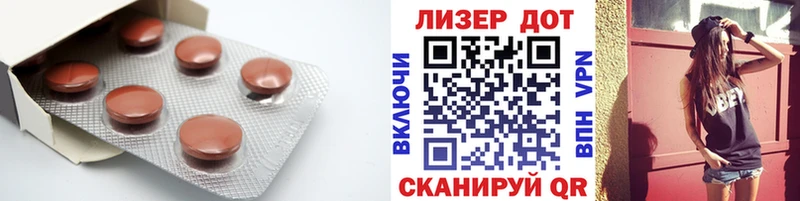 Лсд 25 экстази ecstasy  Елизово 