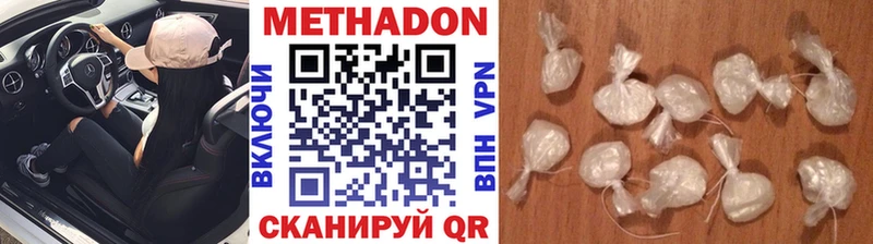 купить наркоту  Елизово  Метадон мёд 