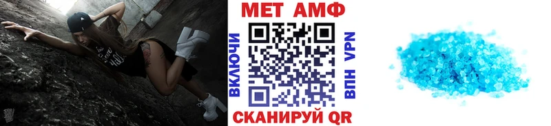 МЕТАМФЕТАМИН мет сколько стоит Елизово