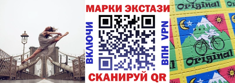 Марки N-bome 1,8мг  Елизово 