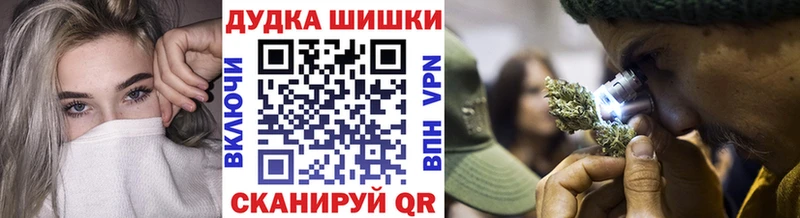 Шишки марихуана тримм даркнет сайт Елизово